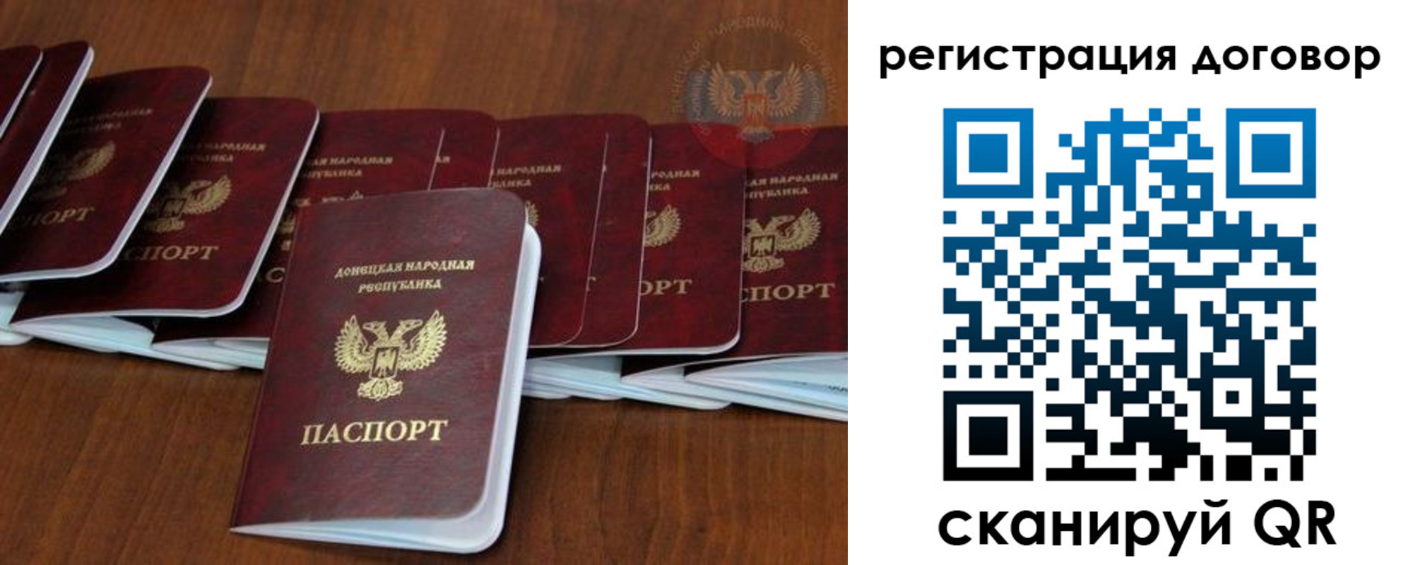 прописка от собственника в Тобольске