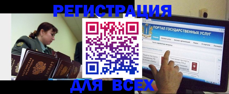 найти адрес прописки в Тобольске